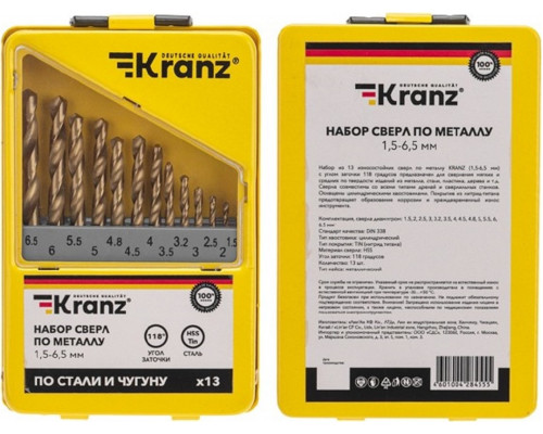 Набор сверл по металлу Kranz KR-91-0633 1,5-6,5мм (через 0,5мм, 3,2мм, 4,8мм) метал.кейс