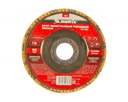Круг лепестковый MATRIX P 60, 115х22,2 мм торцевой 74028