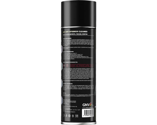 Сухая химчистка GNV Dry Interior Сleaner 650 мл GDI9341290080087800650