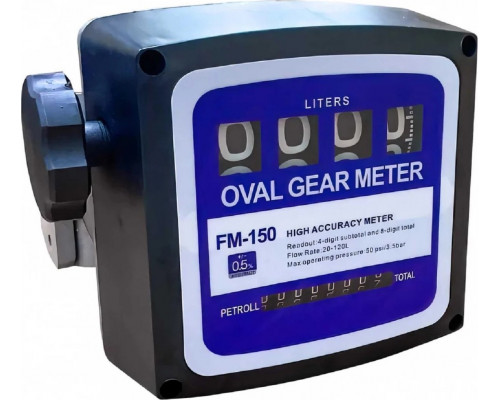 Счетчик PETROLL FM 150 дизельного топлива 1144
