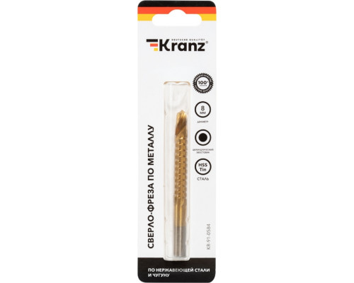 Сверло по металлу Kranz KR-91-0584 8мм