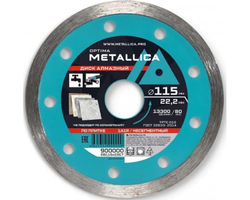Алмазный диск для резки керамики METALLICA Optima 115x22,2 мм, H=7 мм несегментный без уп. 900000