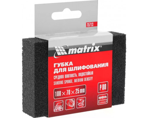 Губка шлифовальная MATRIX 75713 100х70х25 мм средняя плотн, P80