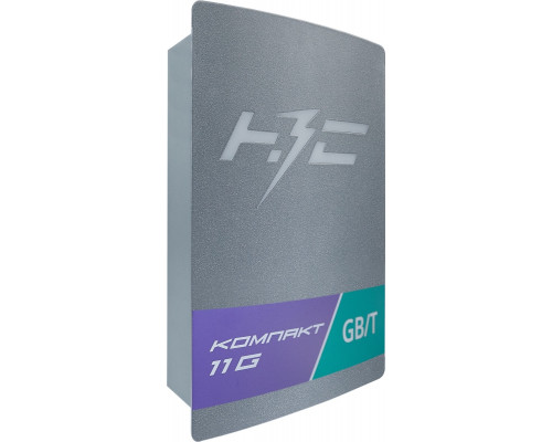 Станция зарядная НЗС КОМПАКТ 11 G НС-1586453