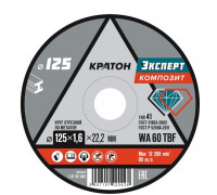 Отрезной круг по металлу КРАТОН «Эксперт» WA 60 4TBF Ø125х1,6х22,2 мм 1 07 02 042