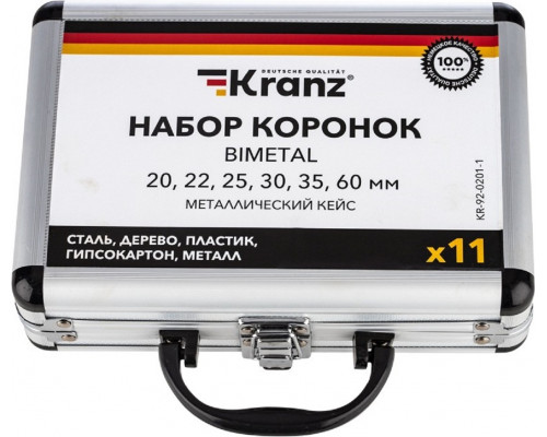 Набор биметаллических коронок Kranz KR-92-0201-1 11 предметов