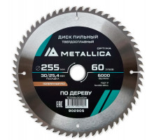 Пильный диск по дереву METALLICA Optima 255x30/25,4 мм 60 зубов, Т=3,0 мм поперечный 902905