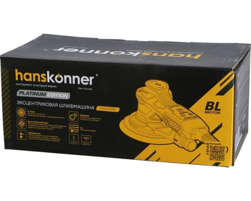 Виброшлифмашина эксцентриковая сетевая HANSKONNER HOS8145BL