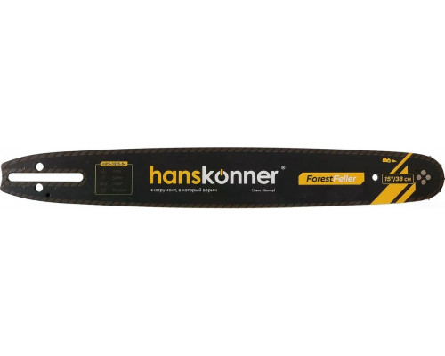 Шина для цепной пилы HANSKONNER 15