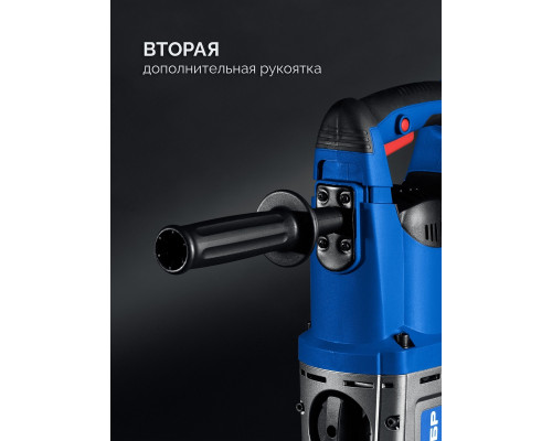 Перфоратор ЗУБР ЗПМ-50-1700Э 50 мм, 1700 Вт, SDS-Max ЗПМ-50-1700 Э