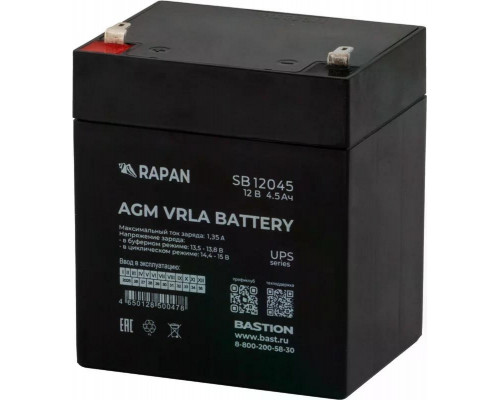 Аккумулятор RAPAN SB 12045 AGM 12V 4,5 Ач