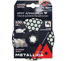 Алмазный гибкий шлифовальный круг METALLICA Ultra 100x16 мм #1000 сухой (АГШК) по камню 901274
