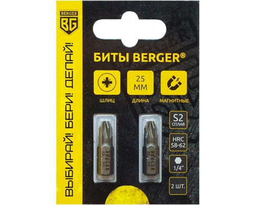 Бита для заворачивания BERGER BG2371 PZ2x25мм, 2 шт., S2