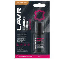 Жидкая кожа LAVR миндальная, 20 мл Ln1798
