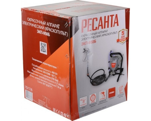 Агрегат окрасочный Ресанта ЭКП-950Б поршневой 75/17/6