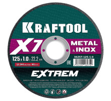 Отрезной круг по металлу KRAFTOOL X7-EXTREM 125x1.0 мм для УШМ 36257-125-1.0