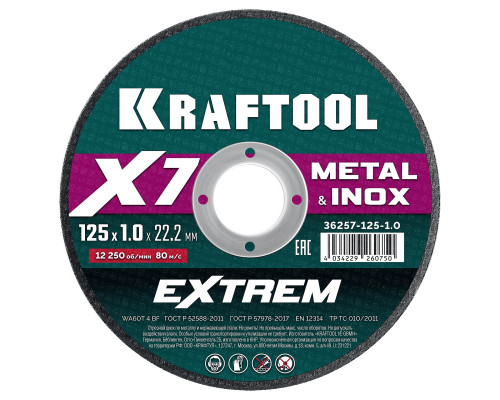 Отрезной круг по металлу KRAFTOOL X7-EXTREM 125x1.0 мм для УШМ 36257-125-1.0