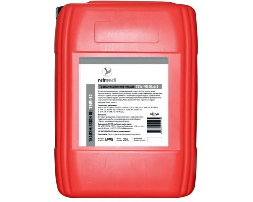 Масло трансмиссионное REINWELL 75W90 TDL GL4/GL5 20 л синтетическое 4995 / 13706