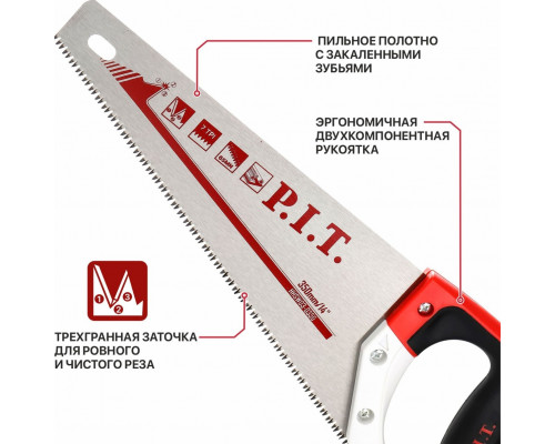 Ножовка по дереву P.I.T. HHSW03-0350 CONTROL 350 мм