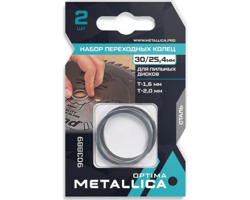 Набор колец METALLICA Optima 30/25,4мм Т= 1,6 и 2,0мм для пильных дисков 2 шт 903889