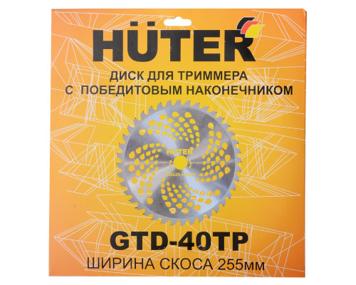 Мотокоса HUTER GGT-2000 4S (четырёхтактный) 70/2/146