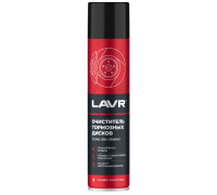 Очиститель тормозных дисков LAVR 400 мл Ln1495
