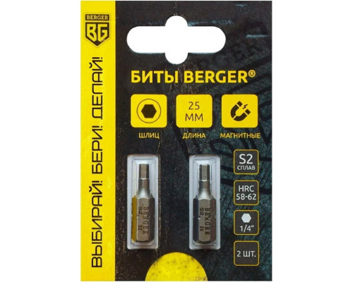 Бита для заворачивания BERGER BG2377 HEX4x25мм, 2 шт., S2