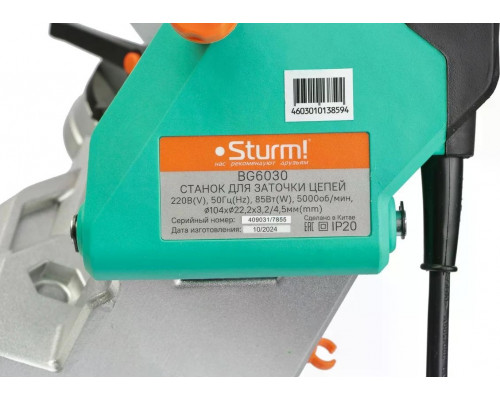 Станок заточной Sturm BG6030 для цепей, литое основание, подсветка