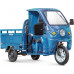 Трицикл грузовой RUTRIKE Гермес 1500 60V1200W Темно-синий матовый 2811 024456-2811