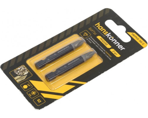 Бита для заворачивания HANSKONNER HKPH2-50-2 ph2x50мм, сталь s2, diamond powder
