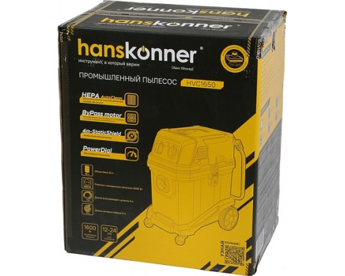 Пылесос для строительных работ HANSKONNER HVC1650