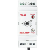 Термостат REXANT TermoStat 16A-03 (на din-рейку) 51-0828