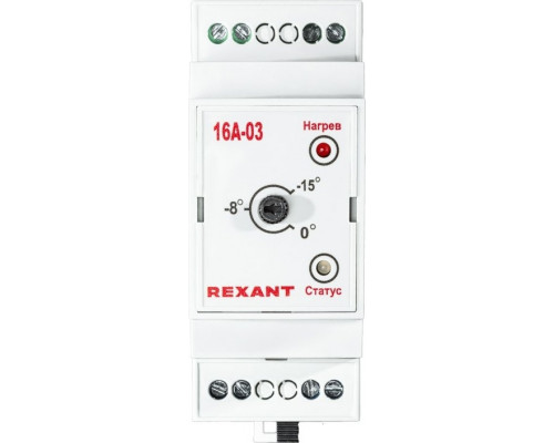 Термостат REXANT TermoStat 16A-03 (на din-рейку) 51-0828