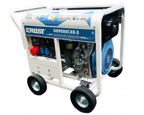 Электростанция дизельная GROST DG9500CXE-3 с воздушным охлаждением открытая