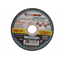 Абразивный диск ЛУГА ПП 150х25х32 14А 24 R BF (80 Т1 БУ) 63м/с D2111502532483R