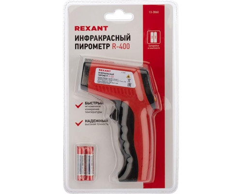 Пирометр REXANT R-400 13-3060