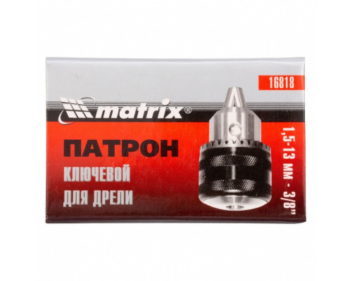 Патрон ключевой для дрели MATRIX 1,5-13 мм-3/8 16818