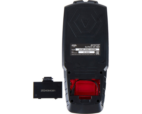 Детектор ELITECH СП 100Л 204877