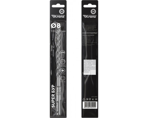 Бур SDS-plus Kranz 8x160мм KR-91-0457