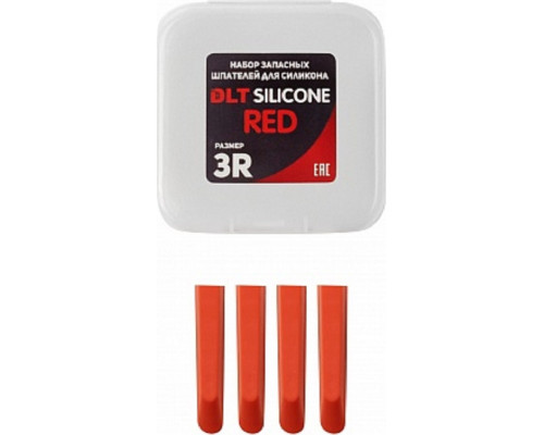 Набор шпателей DLT 1754 запасных для Silicone, 3r-red