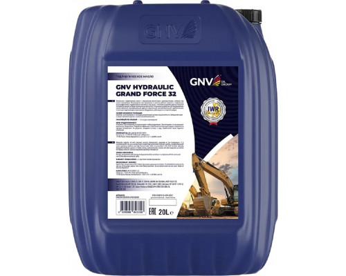 Масло гидравлическое GNV Hydraulic Grand Force 32 20 л GHG1013503014510032020