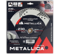 Алмазный диск для резки бетона METALLICA Ultra 230x22,2 мм, H=8 мм турбо с боковой защитой 900376