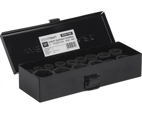 Набор ударных головок 1/2" WiederKraft WDK-710B, 15 предметов