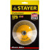 Щетка для УШМ STAYER PROFESSIONAL коническая витая стальная латунированная проволока 35133-125