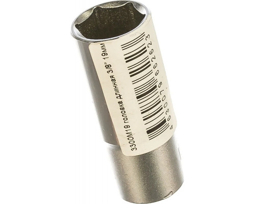Головка 6-гранная 19 мм с посадкой 3/8" HANS 3300M19