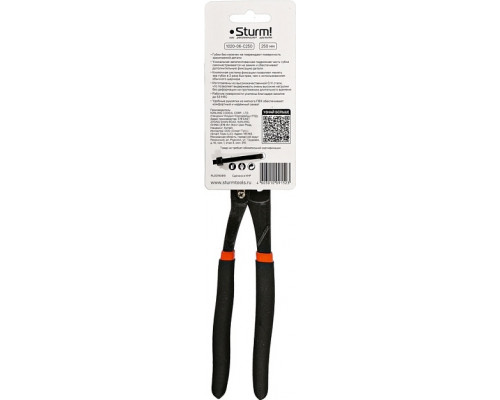 Клещи переставные Sturm 1020-06-C250 галка 250мм