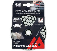 Алмазный гибкий шлифовальный круг METALLICA Ultra 100x16 мм #800 сухой (АГШК) по камню 901267