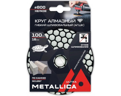 Алмазный гибкий шлифовальный круг METALLICA Ultra 100x16 мм #800 сухой (АГШК) по камню 901267