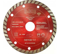 Алмазный диск для резки бетона D.BOR BETON T-7 125x22.2 мм D-B-T-07-0125-022