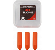 Набор шпателей DLT 1586 запасных для Silicone (размер 3с)